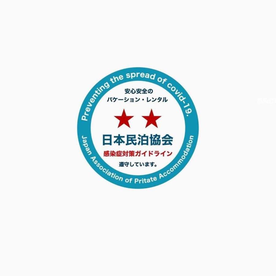 ギャラリーホテル 「Distortion ９」 Osaka Zewnętrze zdjęcie